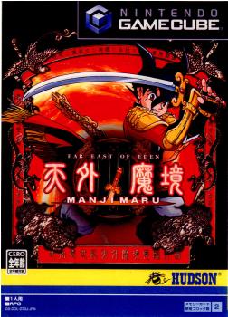 【中古即納】[表紙説明書なし][GC]天外魔境II MANJIMARU(マンジマル) ハドソン (20030925)