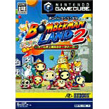 【中古即納】[表紙説明書なし][GC]ボンバーマンランド2(BOMBERMAN LAND 2) ゲーム史上最大のテーマパーク ハドソン (20030731)