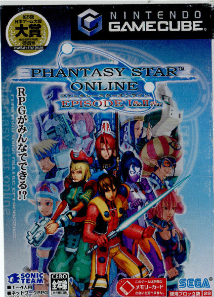 【中古即納】[GC]PHANTASY STAR ONLINE EPISODE I&II Plus(ファンタシースターオンライン エピソード1&2 プラス) セガ (20031127)