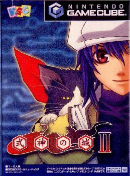 【中古即納】[表紙説明書なし][GC]式神の城II キッズステーション (20031024)