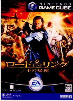 【中古即納】[GC]ロード・オブ・ザ・リング 王の帰還 エレクトロニック・アーツ (20040108)