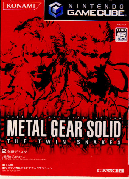 【中古即納】[表紙説明書なし][GC]メタルギアソリッド ザ・ツインスネークス(METAL GEAR SOLID THE TWIN SNAKES) コナミ (20040311)