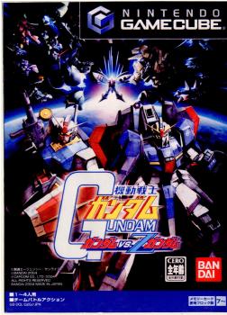 【中古即納】[表紙説明書なし][GC]機動戦士ガンダム ガンダム VS Zガンダム バンダイ (20041209)