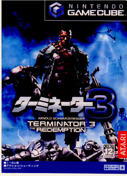 【中古即納】[表紙説明書なし][GC]TERMINATOR 3:THE REDEMPTION(ターミネーター3:ザ・レデンプション) アタリジャパン (20050120)