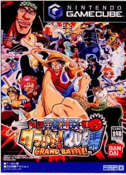 【中古即納】[表紙説明書なし][GC]ONE PIECE(ワンピース) グラバト! RUSH バンダイ (20050317)