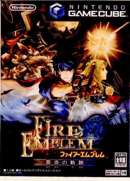 【中古即納】[表紙説明書なし][GC]ファイアーエムブレム 蒼炎の軌跡(Fire Emblem そうえんのきせき) 任天堂 (20050420)