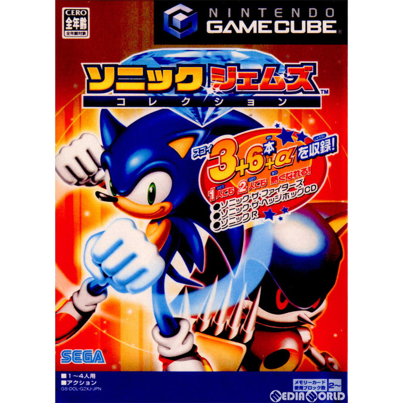 【中古即納】[表紙説明書なし][GC]ソニック ジェムズ コレクション(Sonic Gems Collection)(20050811)