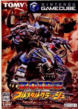 【中古即納】[GC]ZOIDS(ゾイド) フルメタルクラッシュ トミー (20051027)