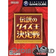 【中古即納】[GC]伝説のクイズ王決定戦(マイク付き) 任天堂 (20051208)