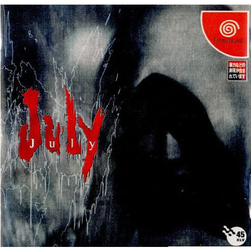 【中古即納】[表紙説明書なし][DC]July(ジュライ) ファーティファイブ (19981127)