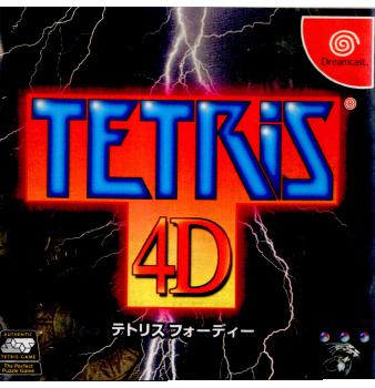 【中古即納】[表紙説明書なし][DC]TETRIS 4D(テトリス フォーディー)(19981223)