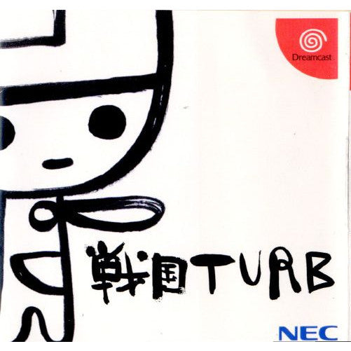 【中古即納】[表紙説明書なし][DC]戦国TURB(せんごくたーぶ) NECホームエレクトロニクス (19990114)