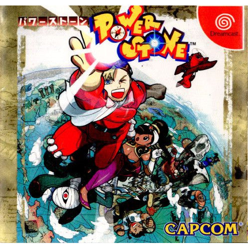 【中古即納】[お得品][表紙説明書なし][DC]パワーストーン(POWERSTONE) カプコン (19990225)