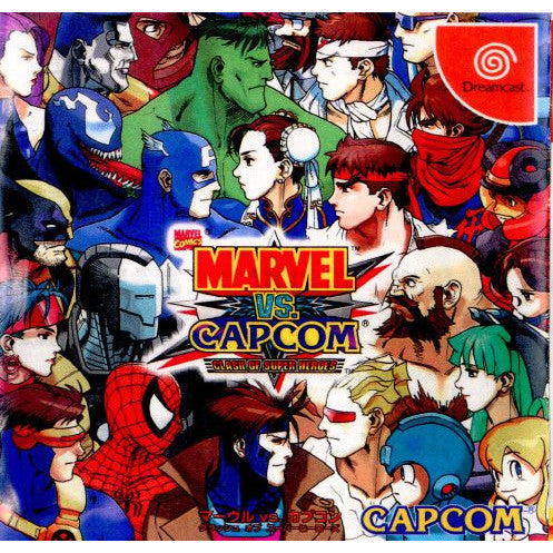 【中古即納】[DC] マーヴル VS. カプコン クラッシュ オブ スーパーヒーローズ(MARVEL VS. CAPCOM CLASH OF SUPER HEROES) (19990325)
