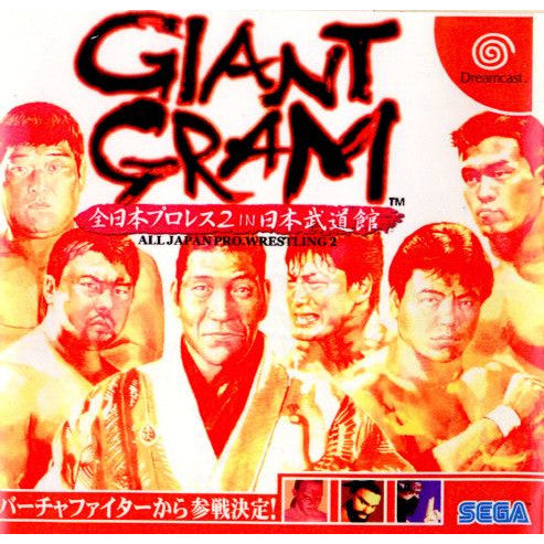 【中古即納】[表紙説明書なし][DC]GIANT GRAM(ジャイアントグラム) 全日本プロレス2 in 日本武道館 セガ (19990624)