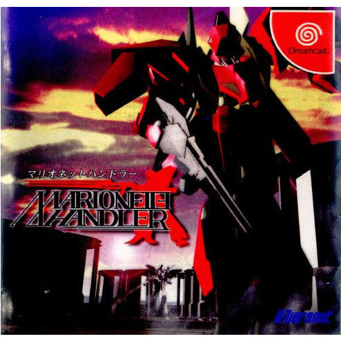 【中古即納】[DC]マリオネットハンドラー(Marionette Handler) マイクロネット (19990729)