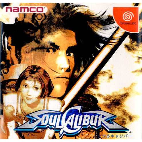 【中古即納】[DC]ソウルキャリバー(Soul Calibur)(19990805)