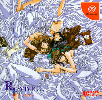 【中古即納】[表紙説明書なし][DC]REVIVE…(リバイブ…) ～蘇生～ データイースト (19991028)