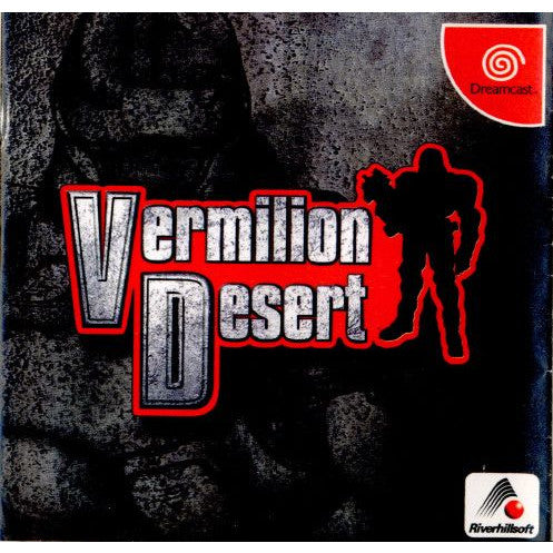 【中古即納】[DC]バーミリオン・デザート(Vermilion Desert) リバーヒルソフト (19991202)