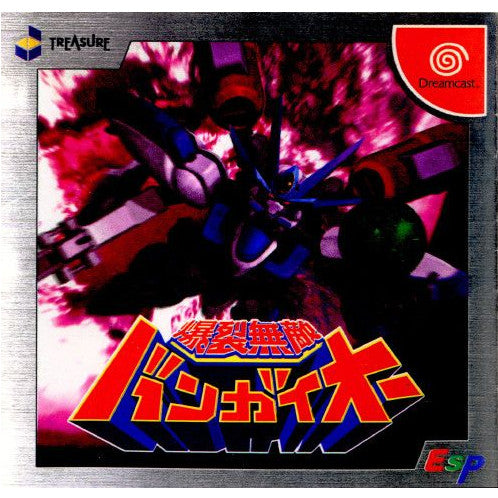 【中古即納】[DC]爆裂無敵バンガイオー トレジャー (19991209)