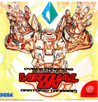【中古即納】[表紙説明書なし][DC]電脳戦機バーチャロン ORATORIO TANGRAM(オラトリオ・タングラム) セガ (19991209)