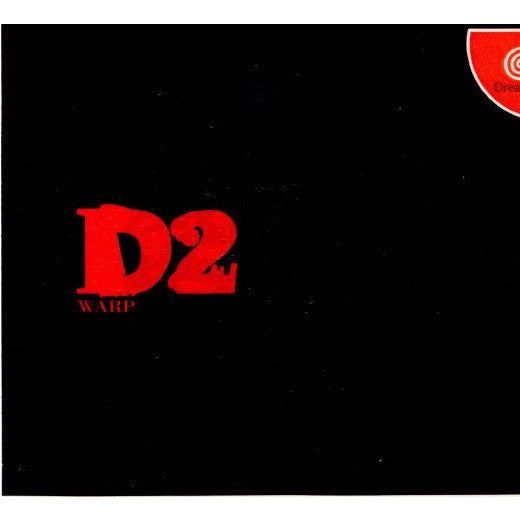 【中古即納】[DC]Dの食卓2 通常版 ワープ/三栄書房 (19991223)