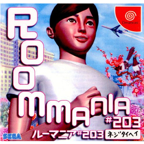 【中古即納】[DC]ROOMMANIA#203(ルーマニア#203) セガ (20000127)