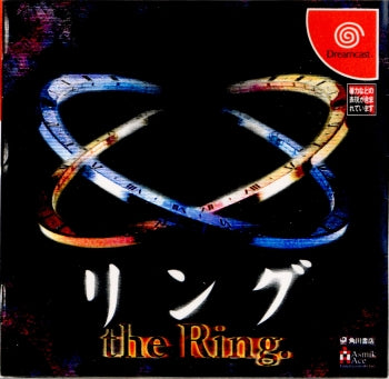 【中古即納】[DC]リング(the Ring) 角川書店 (20000224)