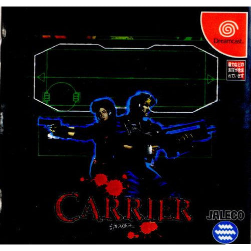 【中古即納】[DC]CARRIER(キャリアー)(20000224)