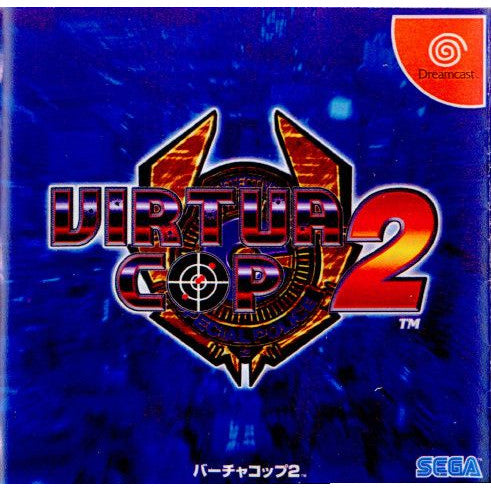 【中古即納】[DC]バーチャコップ2(Virturcop 2) セガ (20000302)