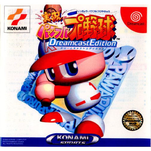 【中古即納】[DC]実況パワフルプロ野球 Dreamcast Edition(ドリームキャスト エディション)(20000330)