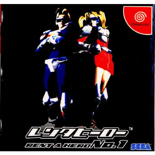 【中古即納】[表紙説明書なし][DC]レンタヒーローNo.1(RENT A HERO ナンバーワン) セガ (20000525)