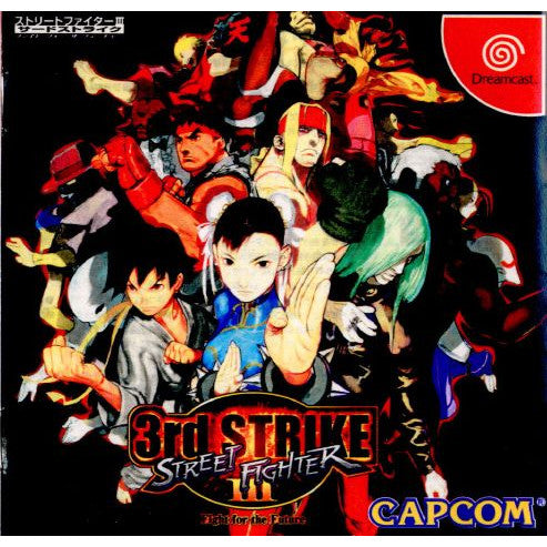 【中古即納】[DC]STREET FIGHTER III 3rd STRIKE(ストリートファイター3 サードストライク) Fight for the Future カプコン (20000629)