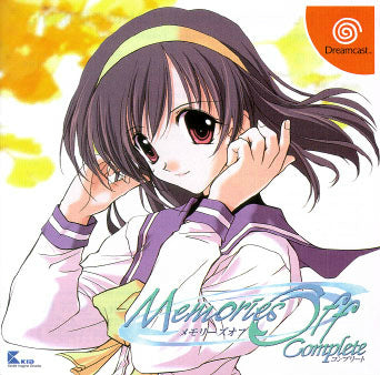 【中古即納】[DC]Memories Off Complete(メモリーズ オフ コンプリート) キッド (20000629)