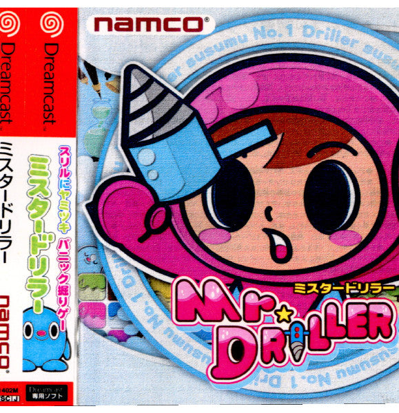 【中古即納】[表紙説明書なし][DC]ミスタードリラー(Mr. DRILLER) ナムコ (20000629)