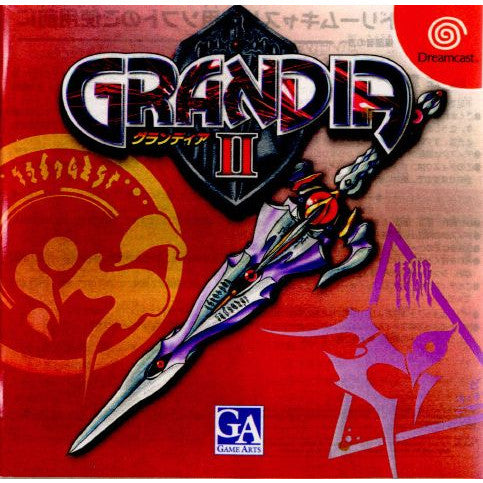 【中古即納】[表紙説明書なし][DC]グランディアII(Grandia 2) 通常版 ゲームアーツ (20000803)