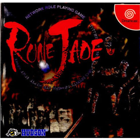 【中古即納】[表紙説明書なし][DC]ルーンジェイド(Rune Jade)(20000824)