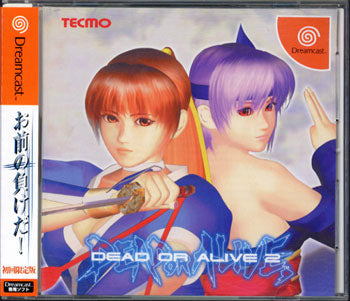 【中古即納】[DC]DEAD OR ALIVE 2(デッド オア アライブ2) 初回限定版 テクモ (20000928)