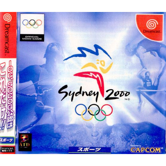 【中古即納】[DC]Sydney(シドニー) 2000 カプコン (20001026)