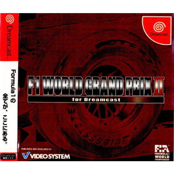 【中古即納】[DC]F1 WORLD GRAND PRIX II(ワールドグランプリ2) for Dreamcast(20001122)