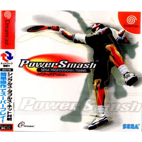 【中古即納】[DC]Power Smash(パワースマッシュ) SEGA PROFESSIONAL TENNISSPG(20001123)