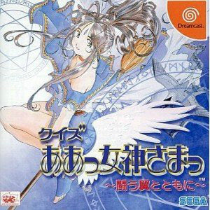 【中古即納】[表紙説明書なし][DC]クイズ ああっ女神さまっ ～闘う翼とともに～ LIMITED BOX 初回限定版 セガ (20001130)