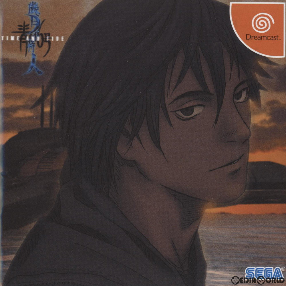 【中古即納】[DC]青の6号 歳月不待人 -Time and Tide-(タイム アンド タイド) セガ (20001207)