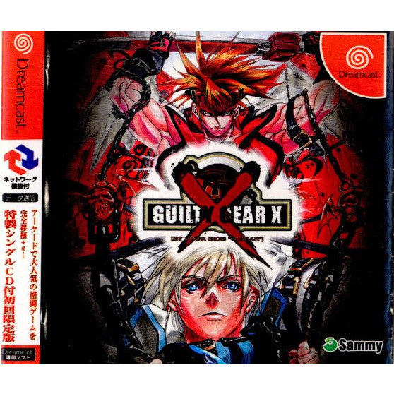 【中古即納】[DC]GUILTY GEAR X(ギルティギア ゼクス) 初回限定版 サミー (20001214)