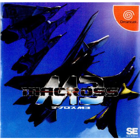 【中古即納】[DC]マクロスM3 キャンペーンリミテッドBOX(限定版) 翔泳社 (20010222)