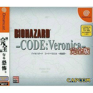 【中古即納】[表紙説明書なし][DC]BIOHAZARD -CODE:Veronica-(バイオハザード コード:ベロニカ) 完全版 カプコン (20010322)
