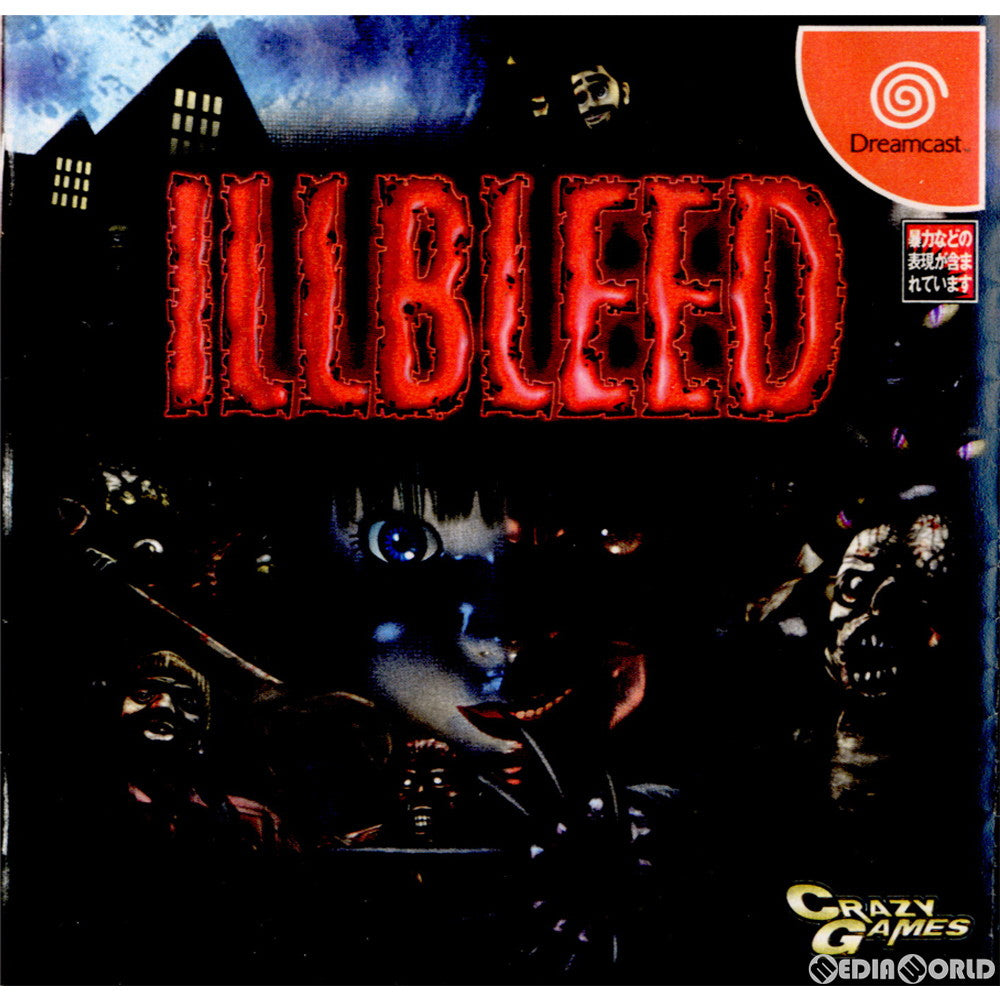 【中古即納】[DC]ILLBLEED(イルブリード) クレイジーゲーム (20010329)