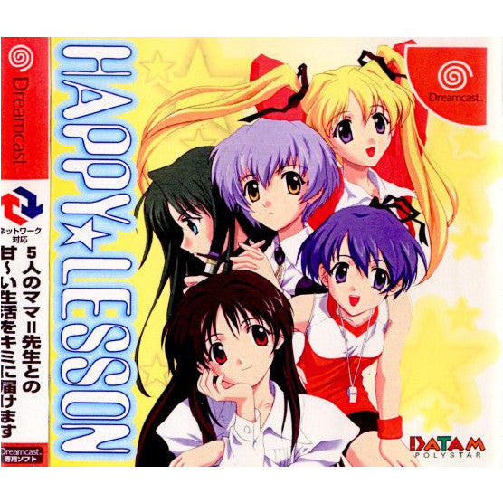 【中古即納】[DC]HAPPY★LESSON(ハッピーレッスン) データム・ポリスター (20010426)