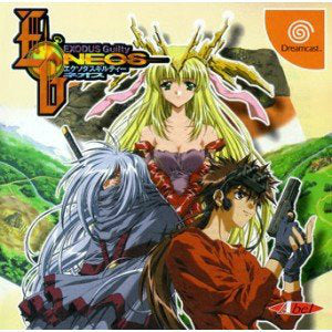 【中古即納】[DC]エクソダスギルティー・ネオス(EXODUS GUILTY NEOS) アーベル (20010531)