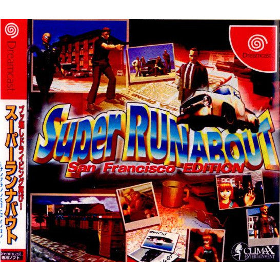 【中古即納】[DC]スーパーランナバウト サンフランシスコエディション(Super RUNABOUT San Francisco EDITION) クライマックス (20010621)
